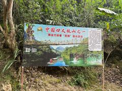 -广西龙虎山风景区