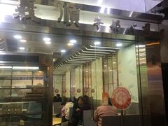 -义顺牛奶公司(庇利金街店)