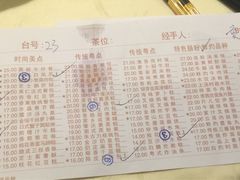 -广东胜利宾馆西关粤中餐厅