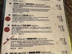 -岔巴精酿啤酒餐吧(南屏街店)