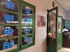 -老北京风情街