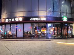 门面-星巴克(延吉百利城店)