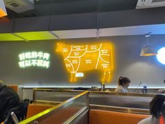 -古乐牛香·鲜牛肉自助火锅(南京总店)