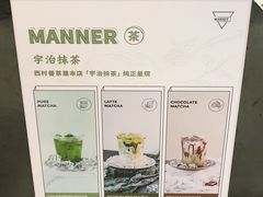 -Manner Coffee(芮欧百货店)