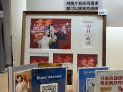 -海马体照相馆(成都来福士广场店)