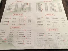 菜单-冶春茶社(星汉大厦店)
