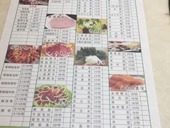 -万和源炝锅城·活鱼现炝(文艺北路店)