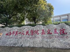 -南翔镇银翔湖公园