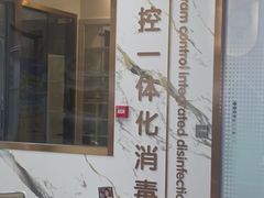 -雅仕口腔(后沙峪店)