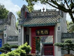 -国恩寺