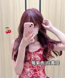 -藤野造型烫发染发