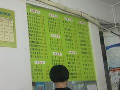-老周记顺德双皮奶