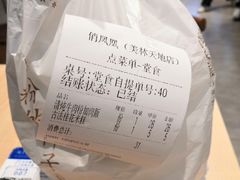 -俏凤凰(美林M·LIVE天地东座店)