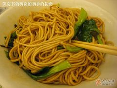 拌面-振鼎鸡(福州路店)