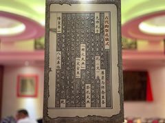 -山西会馆·晋菜·晋商宴·牌匾博物馆(胜利东街店)