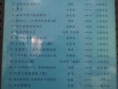 -三联韬奋书店(三里屯店)