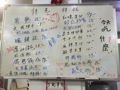 -胖子饭店(兴学弄店)