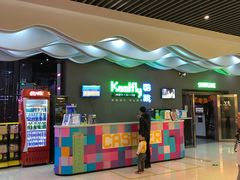 -酷跳蹦床主题公园(万胜广场店)