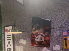 -楠火锅(哈尔滨金爵万象店)