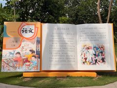 -西双版纳傣族园