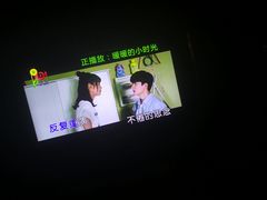 -向日葵KTV(温江店)