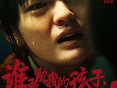 -中影国际影城(西溪印象城CINITYLED店)