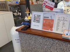 -野人先生Gelato(上海长宁龙之梦店)