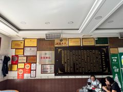 -郝刚刚羊杂割(柳巷店)