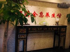 -樱蘭·影院足道·养生SPA(三里屯店)