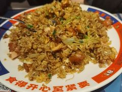 广州炒饭-伯友茶记(中华广场店)