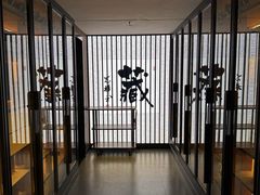 -黑木原精致料理·铁板烧