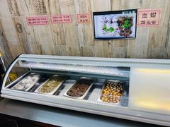 -莲花公园煎蟹(总店)