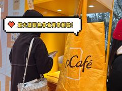 -麦当劳(静安寺店)