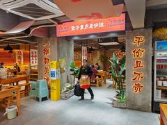 -一只烧鸡公(解放碑店)