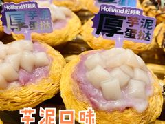-好利来(SM空港店)