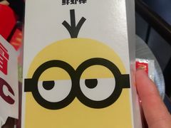 -麦当劳(东急新天地店)