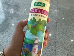 -威海大水泊国际机场