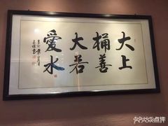 -大桶大足浴(宝山店)