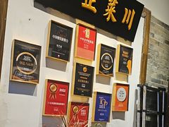 -院8里·少城记忆老川菜(宽窄巷子店)