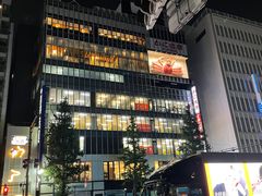 -蟹道乐(新宿本店)