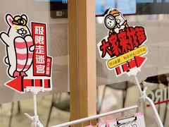 -寿司郎(皇庭广场店)