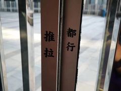 -杯欢制茶(三里屯店)