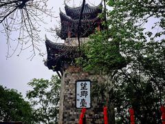 -丰都鬼城名山景区
