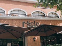 -Solo(衡山路店)