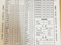 -粤潮魏记牛肉火锅(爱家·金河湾南区店)