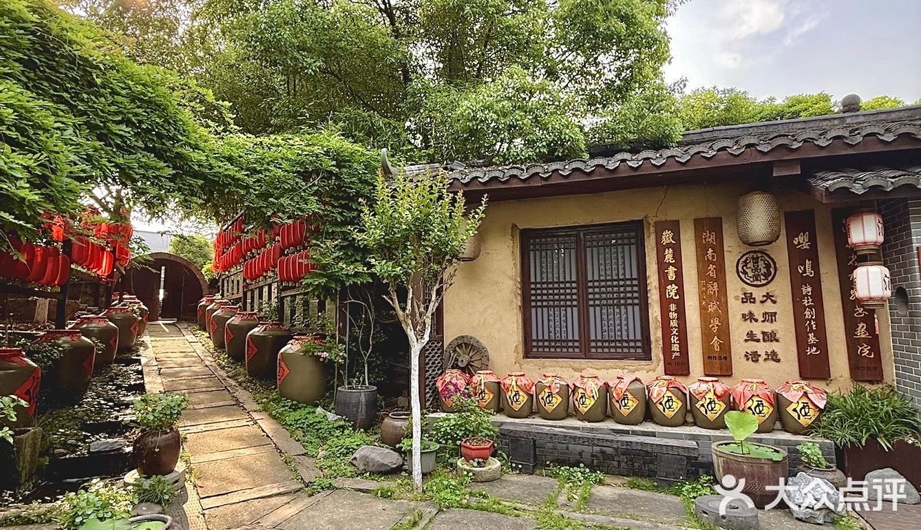 五一长沙必打卡的文艺小院!