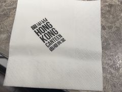 -留半山·香港食堂(啦啦宝都店)