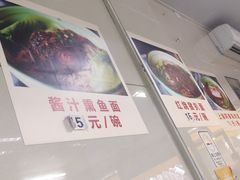 -食惠里小笼包面馆(越秀店)