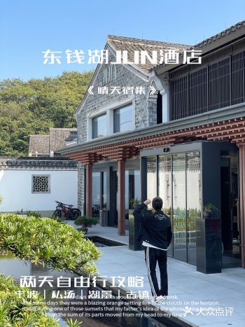 宁波｜东钱湖豪华游两日游，教你刷爆社交圈