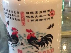 -锦江中华村农家乐饭庄